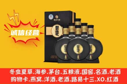 荆门掇刀区回收习酒