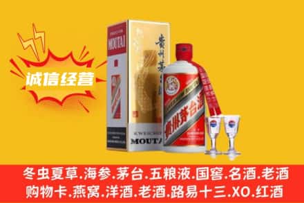 荆门掇刀区回收飞天茅台酒