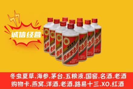 荆门掇刀区回收铁盖茅台酒